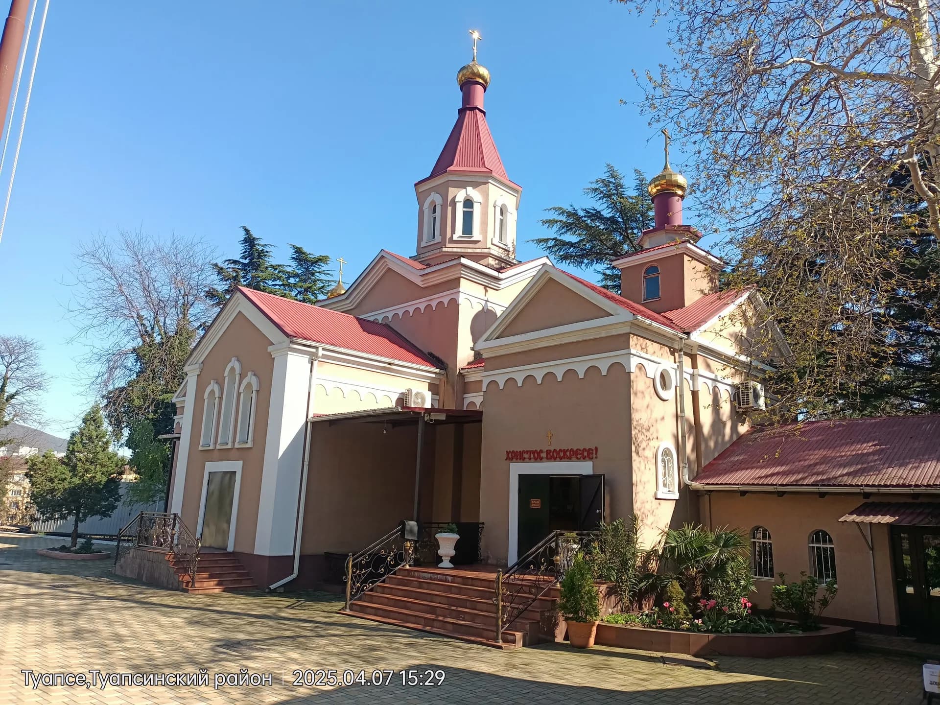 Церковь Алексия, митрополита Московского