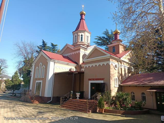 Церковь Алексия, митрополита Московского