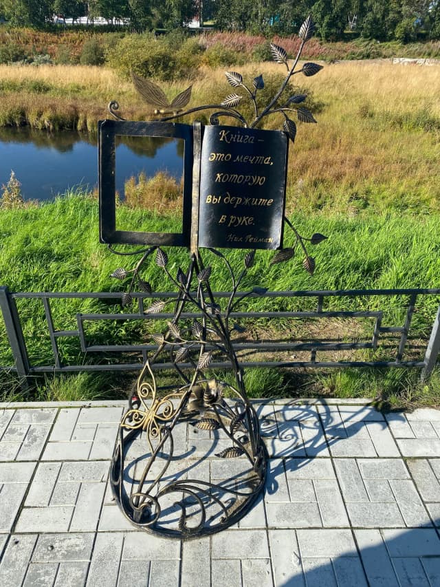 Смотровая площадка