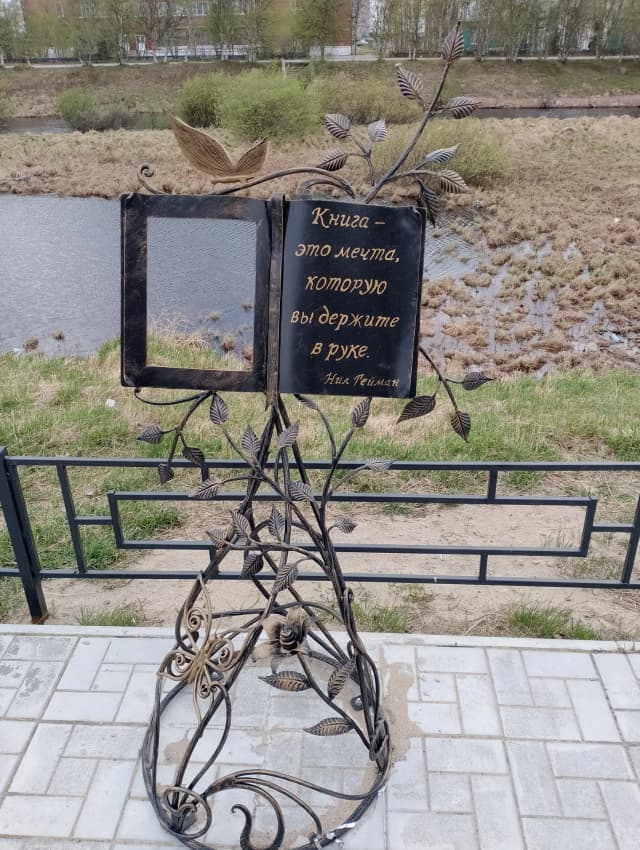 Смотровая площадка