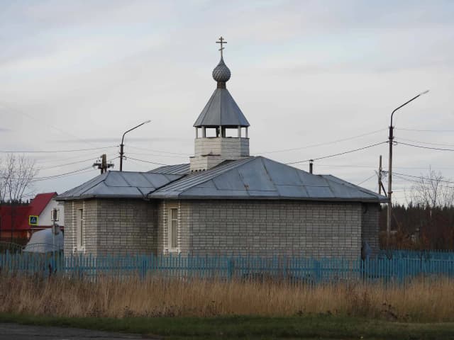 Церковь Богоявления Господня