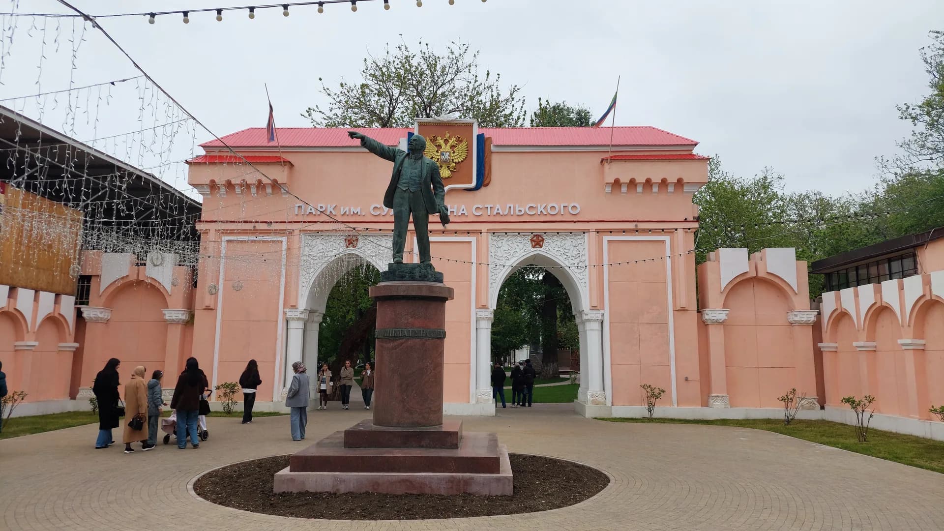 Арка городского сада