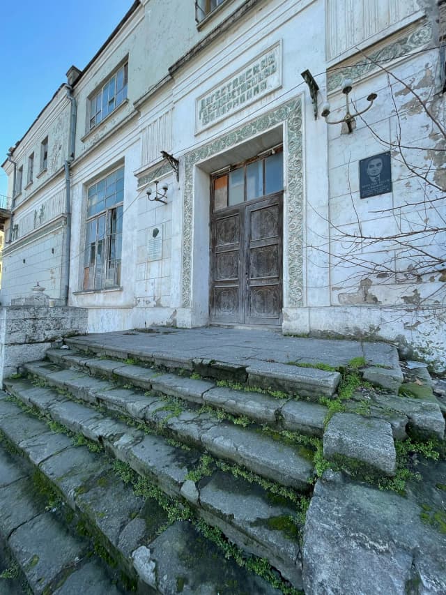 Дагестанская государственная филармония