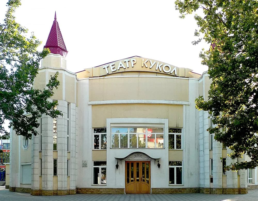 Дагестанский государственный театр кукол