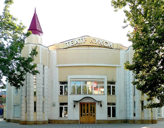 Дагестанский государственный театр кукол