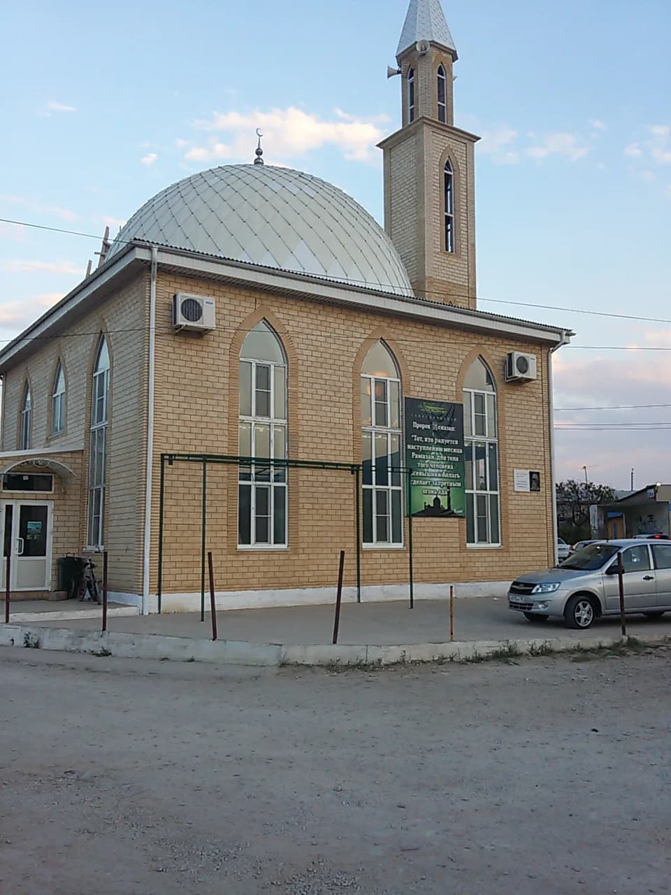 Инсан