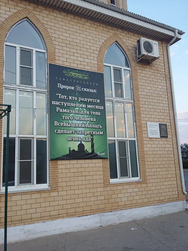 Инсан