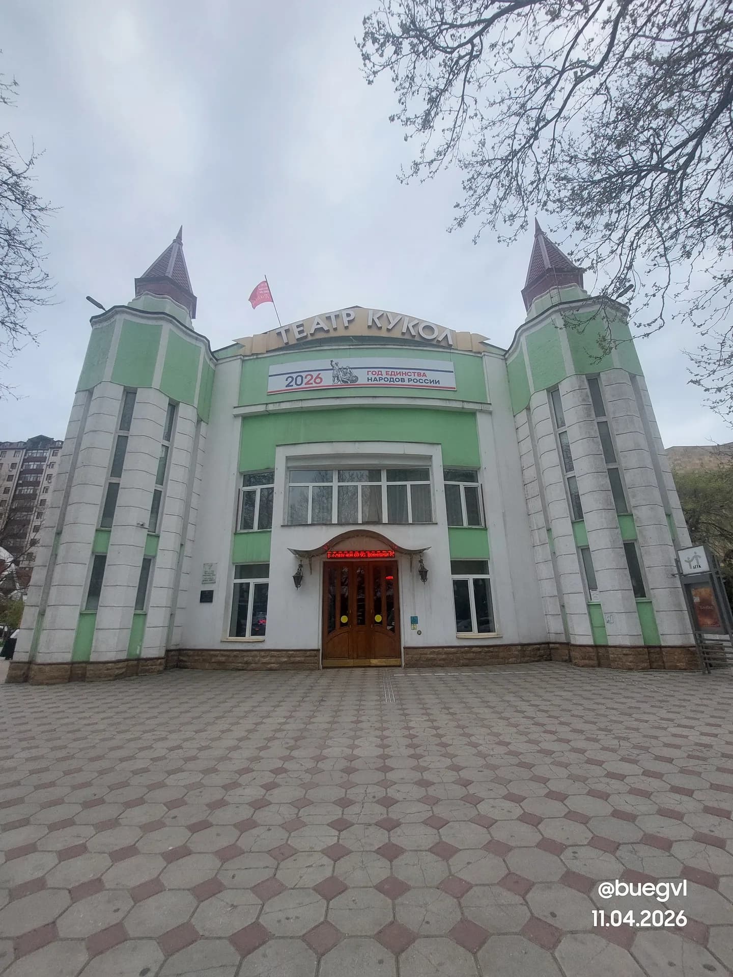Кинотеатр Комсомолец
