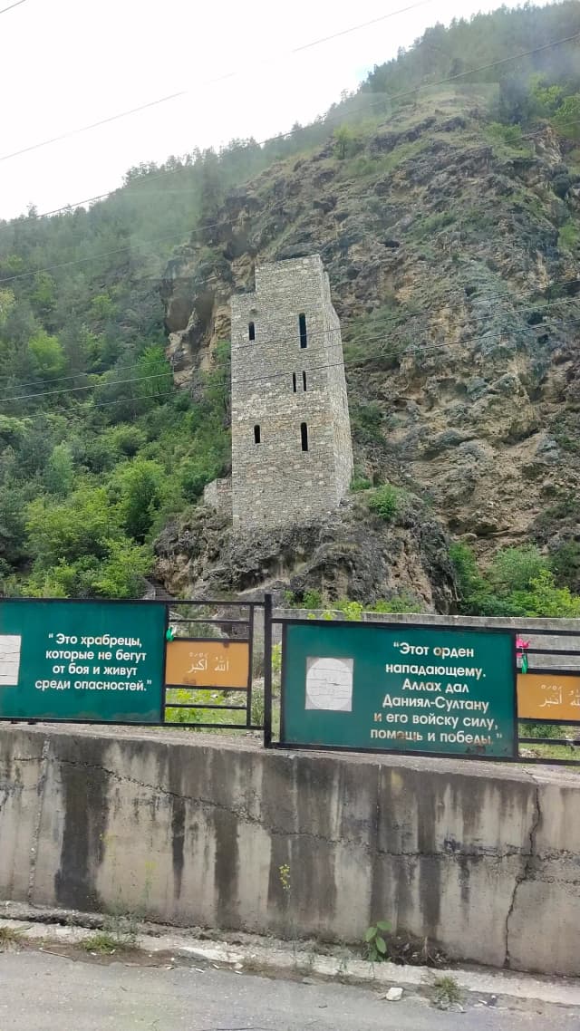Копия Гимринской башни