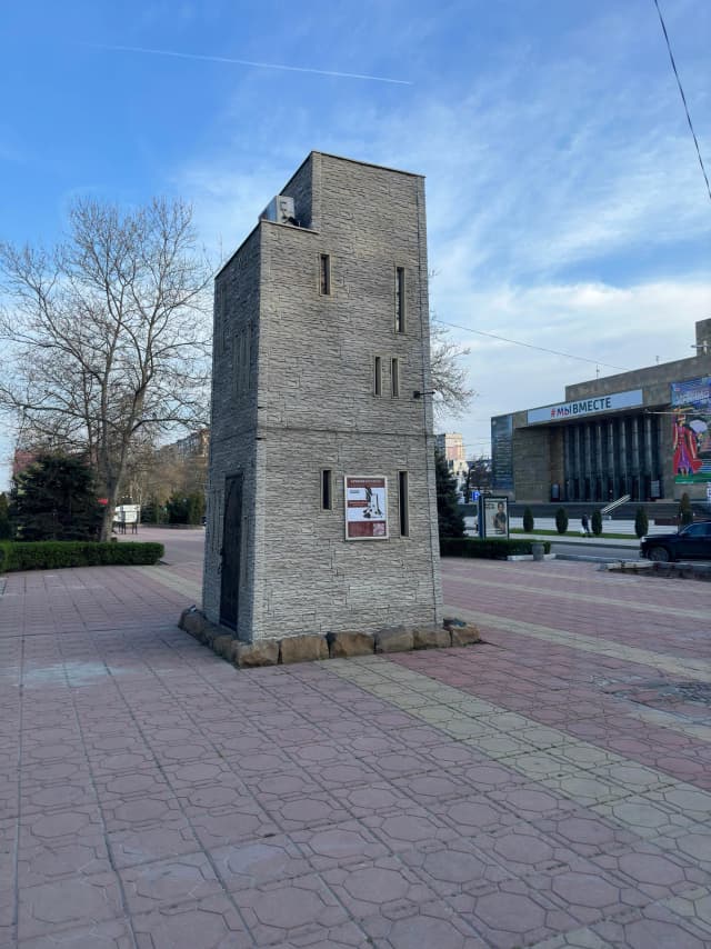 Копия Гимринской башни