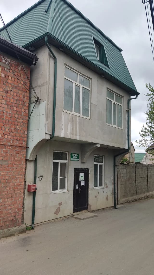 Мечеть имени Имама Гази-Мухаммада
