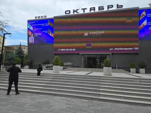 Молитвенная комната
