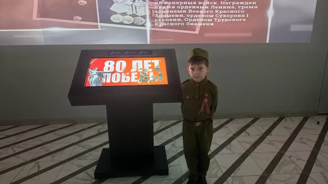 Россия – моя история
