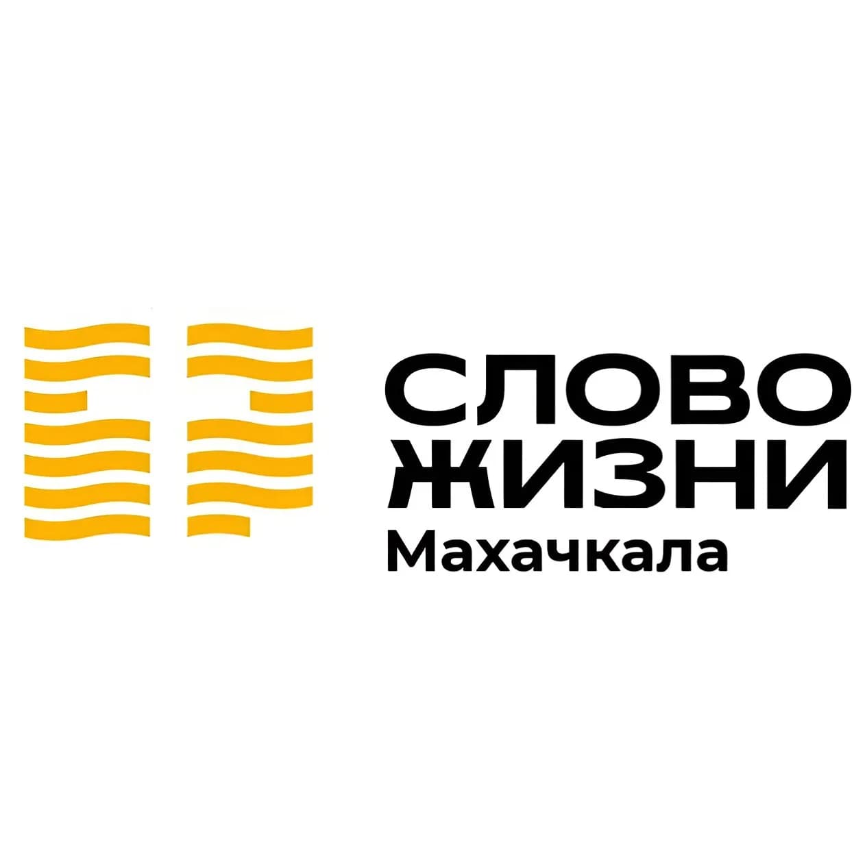 Слово жизни