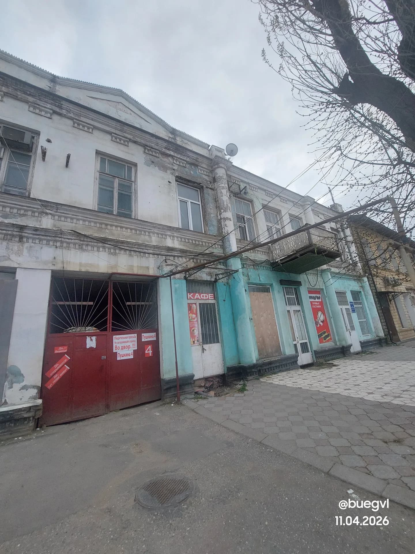 Табачная фабрика и типография Михайлова