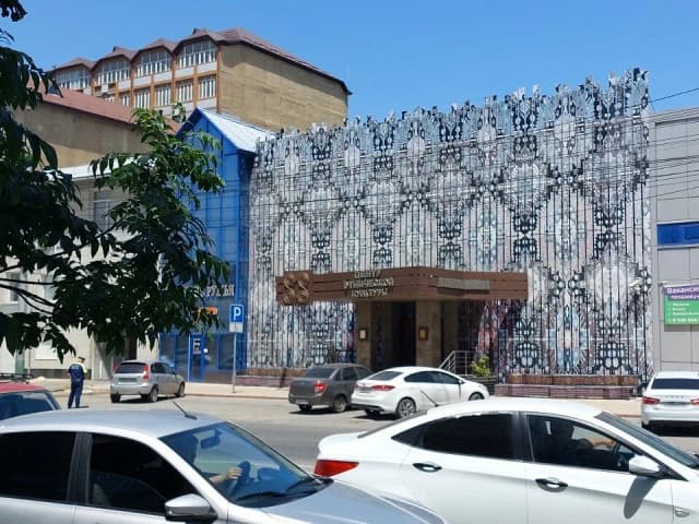 Центр этнической культуры
