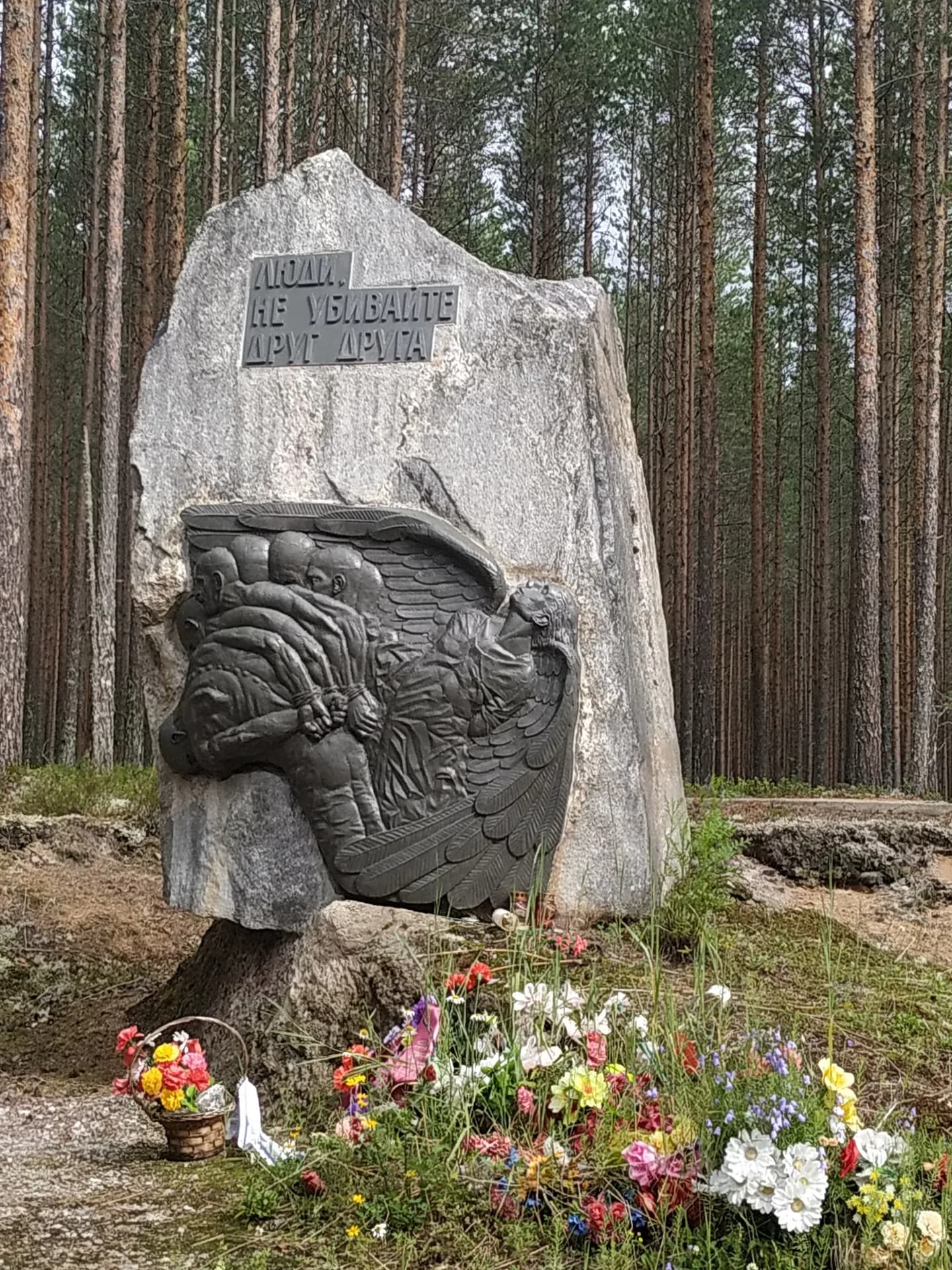 Соловецкий камень