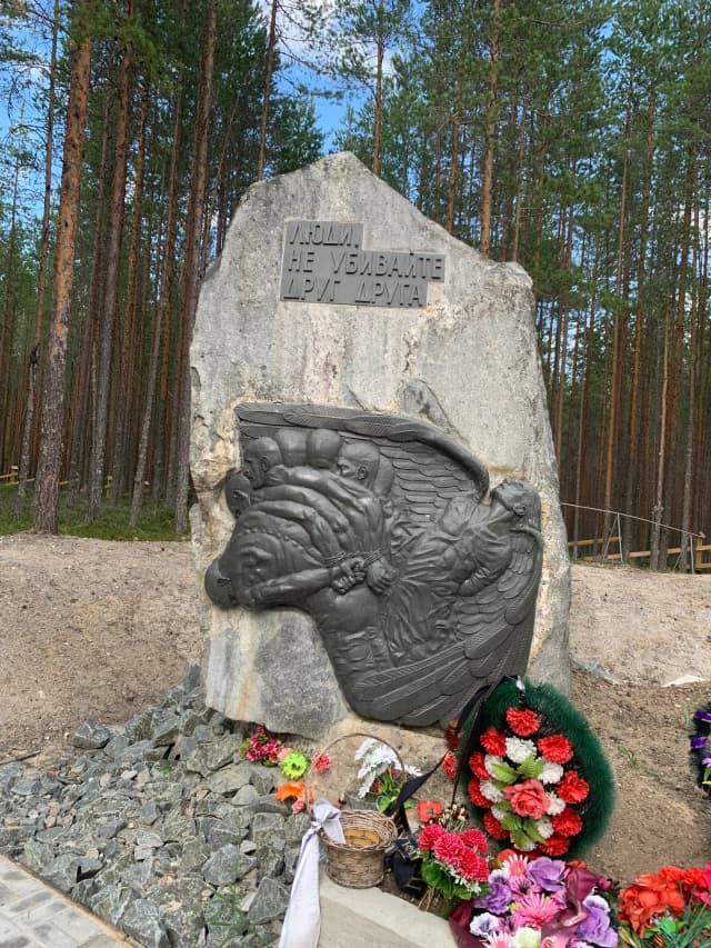 Соловецкий камень