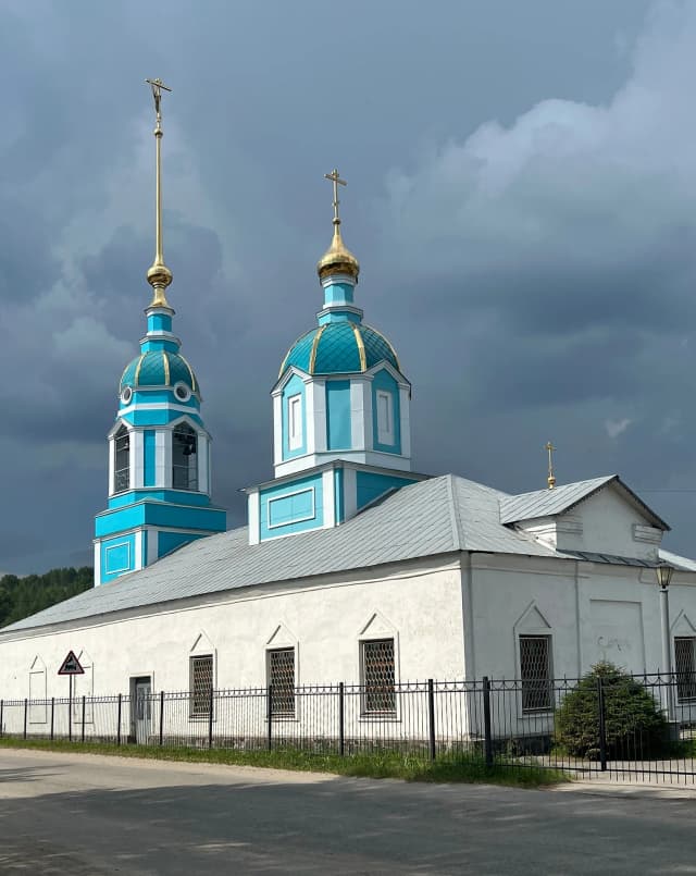 Церковь Илии Пророка