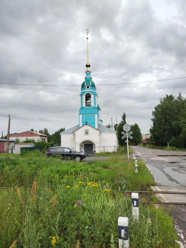 Церковь Илии Пророка