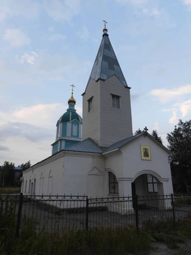 Церковь Илии Пророка