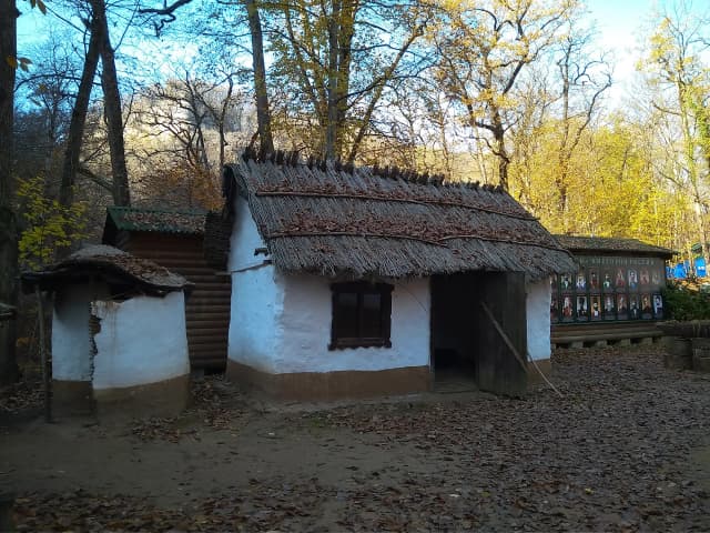 Этнографический музей