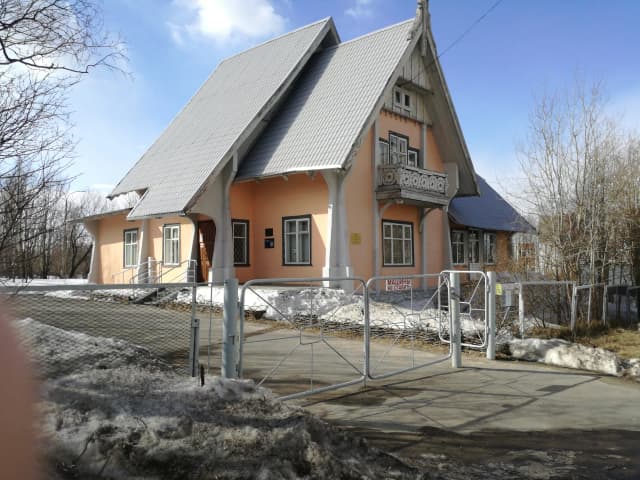 Музей истории города Мончегорска