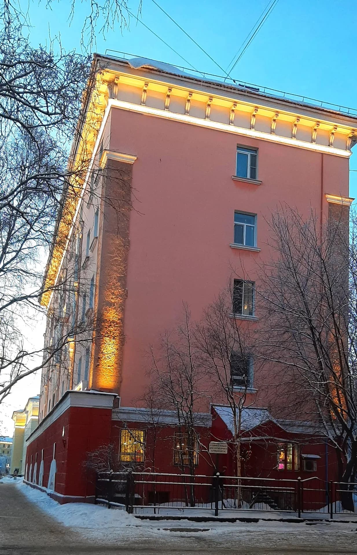 Дом папанинцев