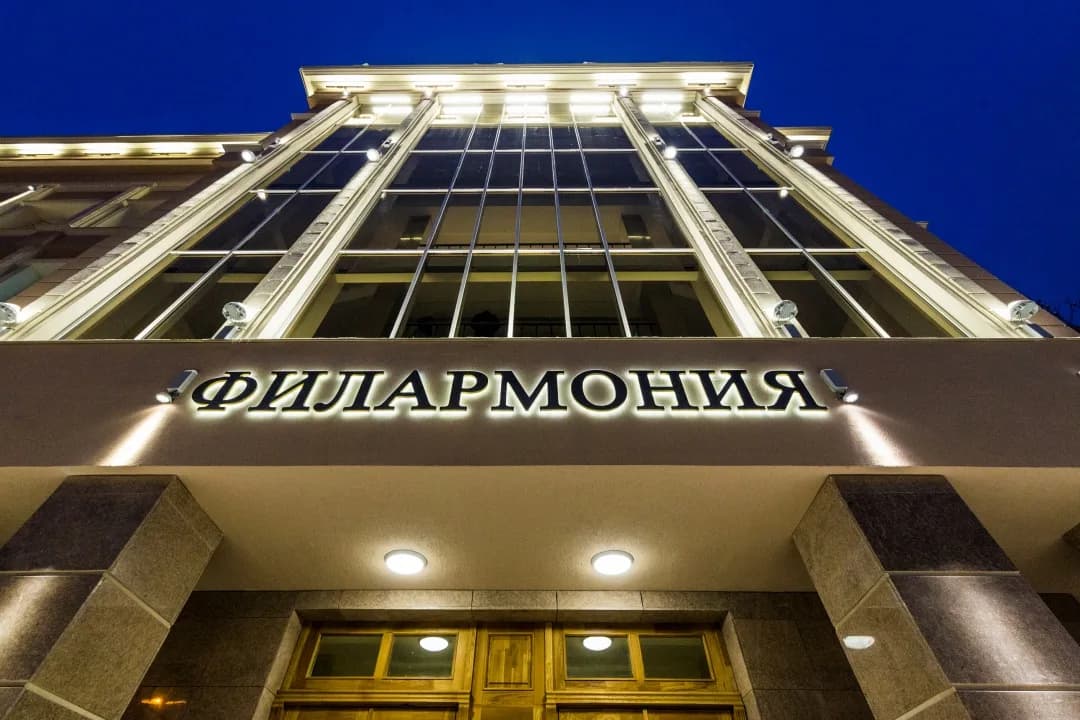 Культурно-выставочный центр Русского музея