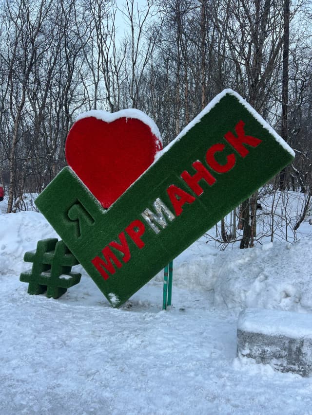 Семёновская горка