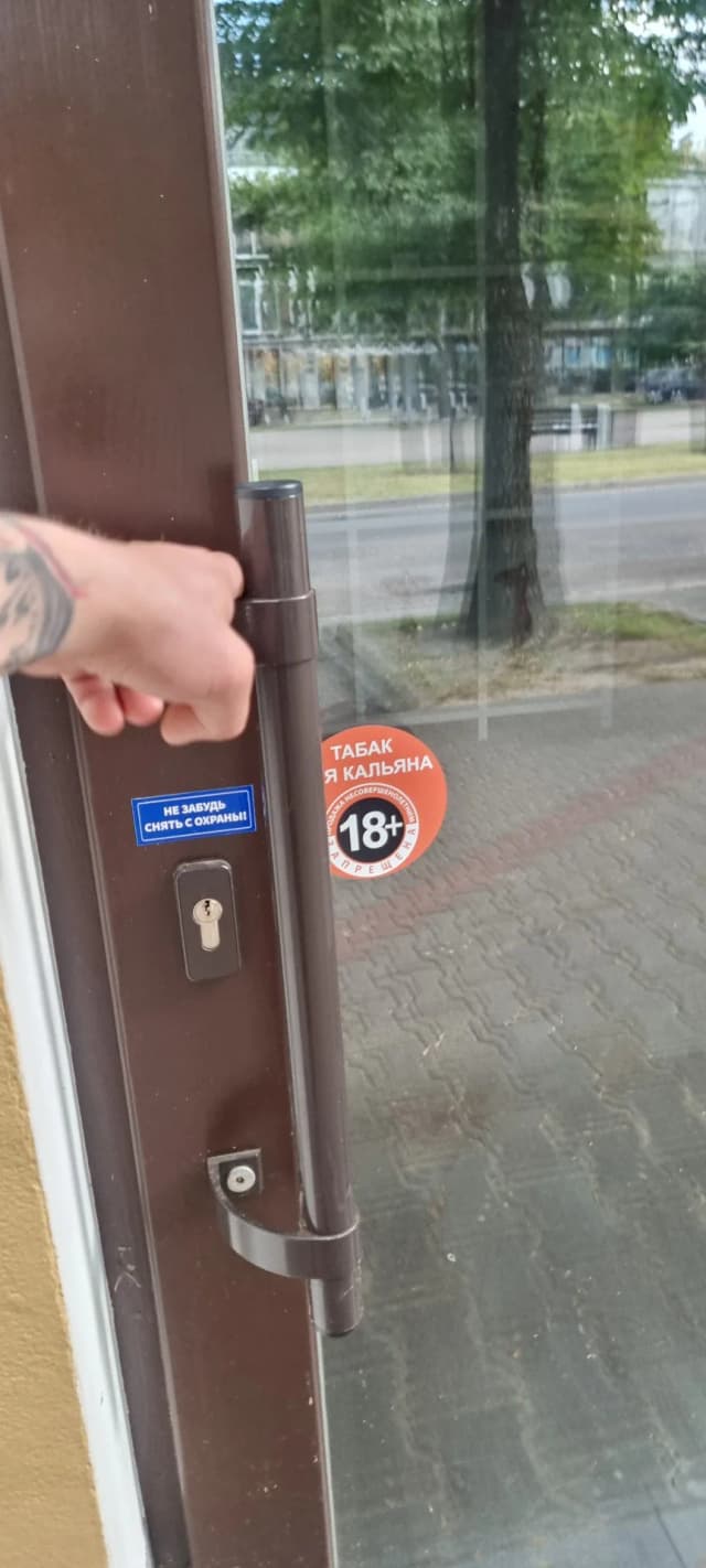 Сквер пожарным Мурмана
