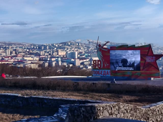 Смотровая площадка