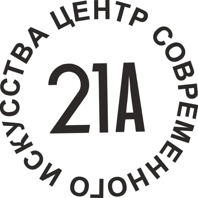 Центр современного искусства Сопки 21А