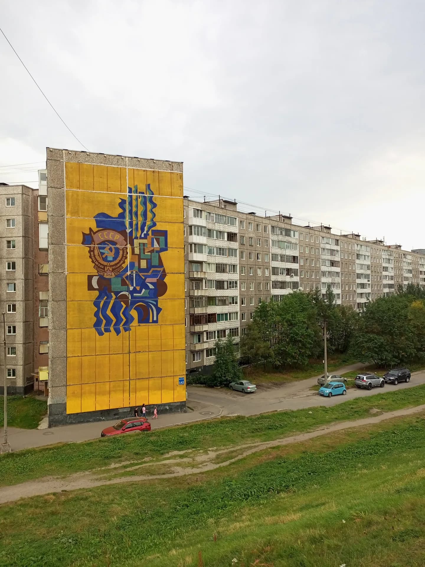 Великая Мурманская стена