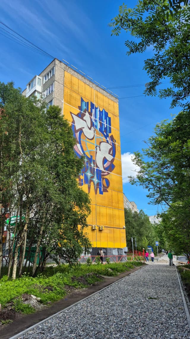 Великая Мурманская стена