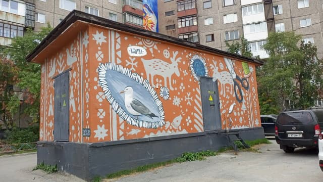 Великая Мурманская стена