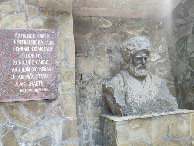 Бекмурза Пачев и Кязим Мечиев