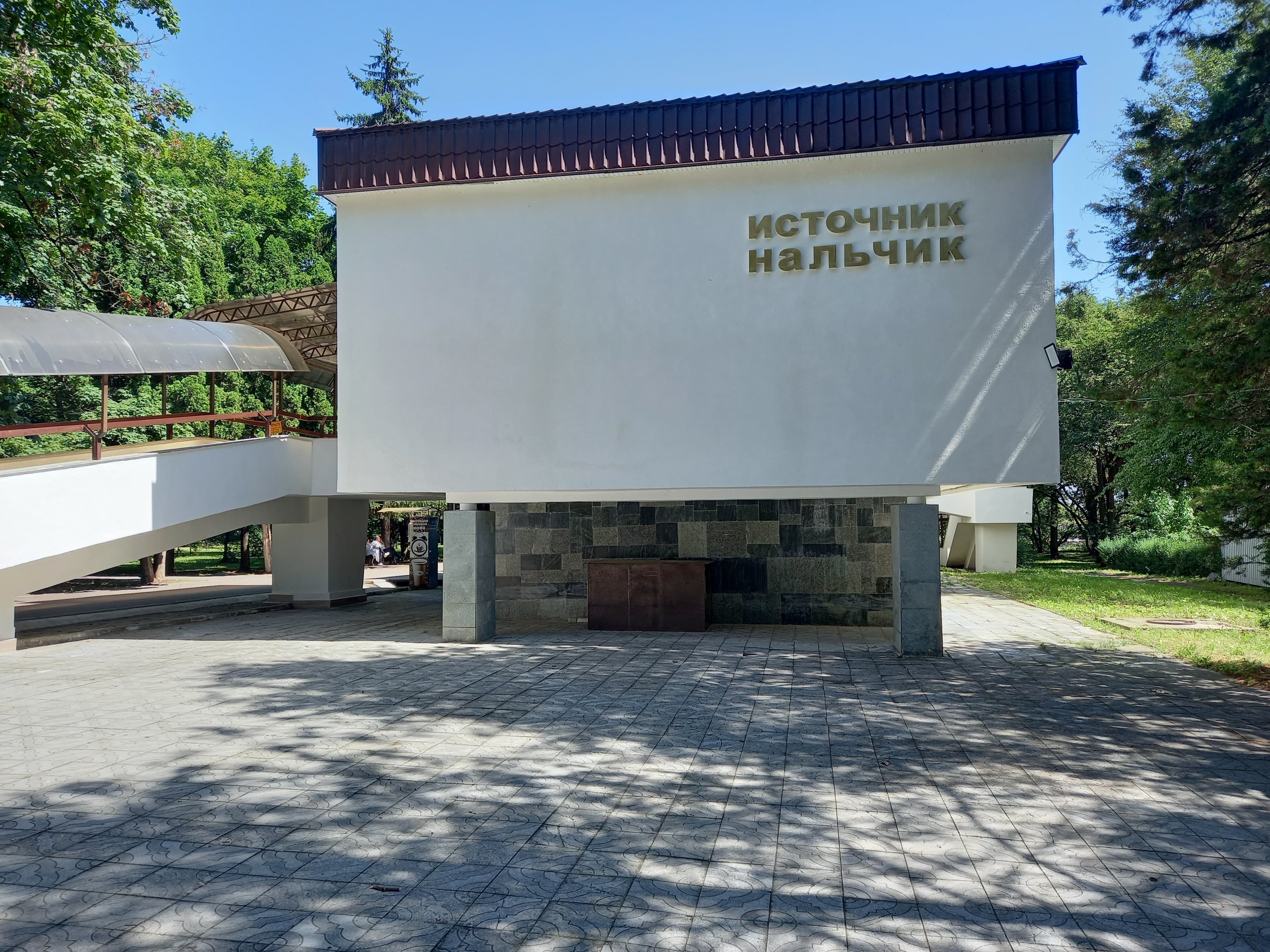 Источник Нальчик