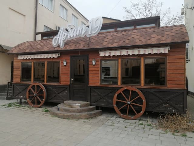 Kabardinskaya street