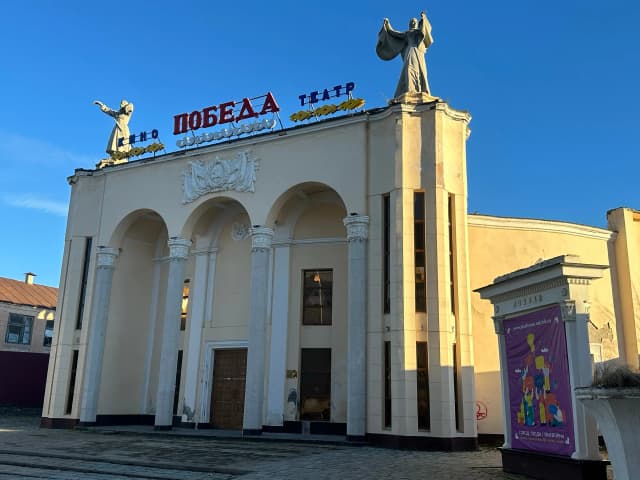 Kabardinskaya street