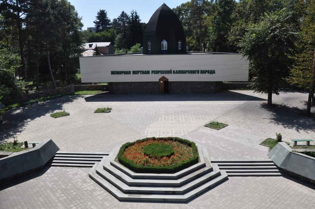 Мемориал жертв политических репрессий 1944-1957 годов