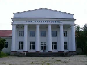Старая Водогрязелечебница