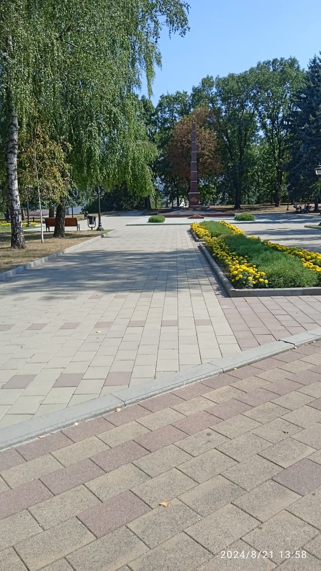 Вечный огонь