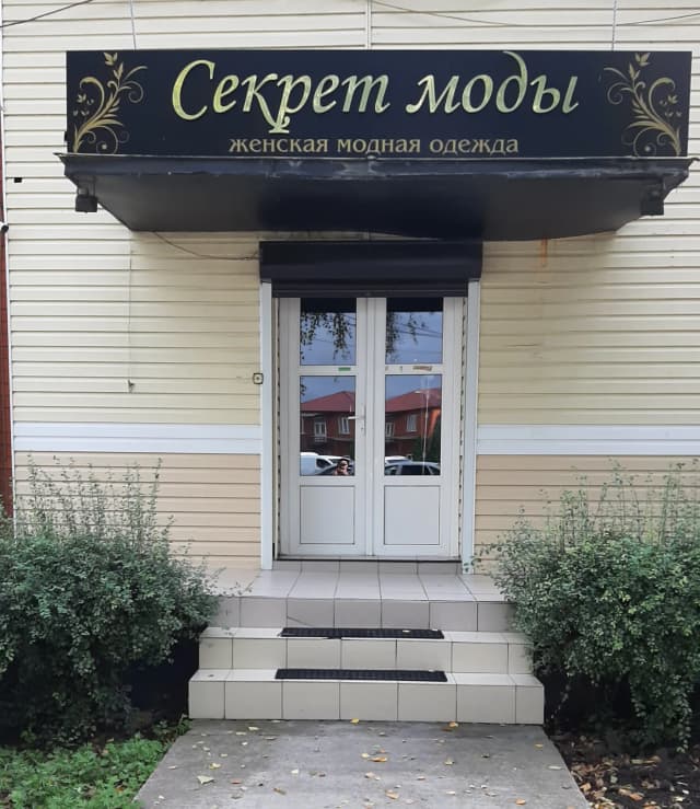 Центральный круг