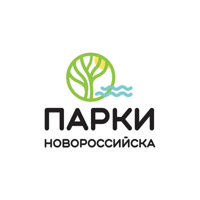 МАУ Парки Новороссийска