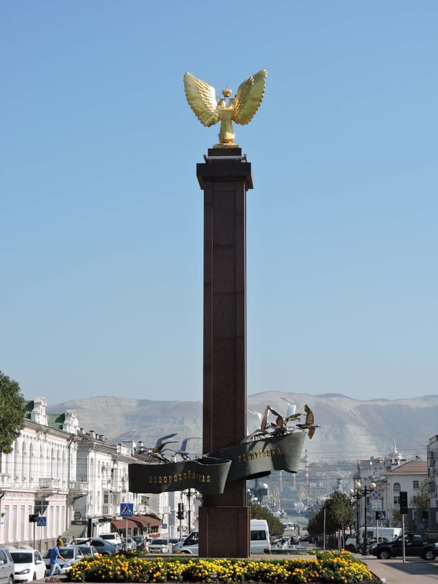 Новороссийская республика