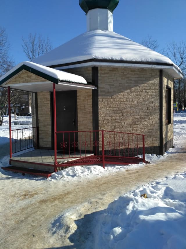 Часовня Сергия Радонежского