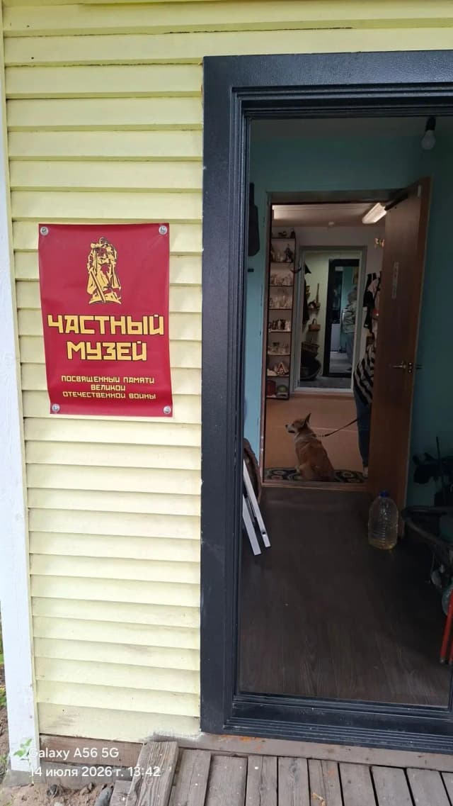 Олонецкий военно-патриотический музей