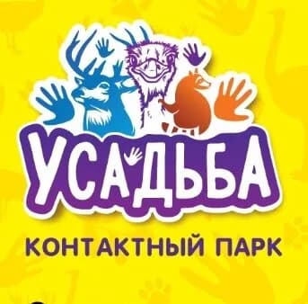 Усадьба