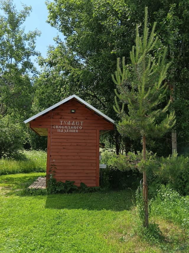 Карельское подворье